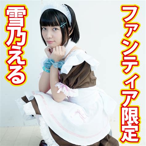 コスプレ一本勝負 Archives — COSPLAY JAV Streaming.